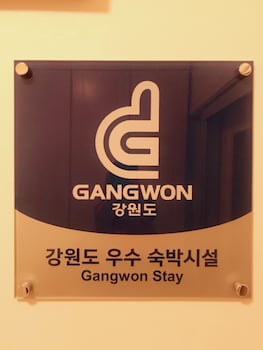 GANGNEUNG WOW GUESTHOUSE HOSTEL