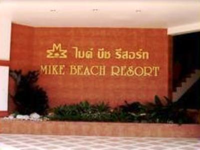 Mike Beach Resort Pattaya  Sha